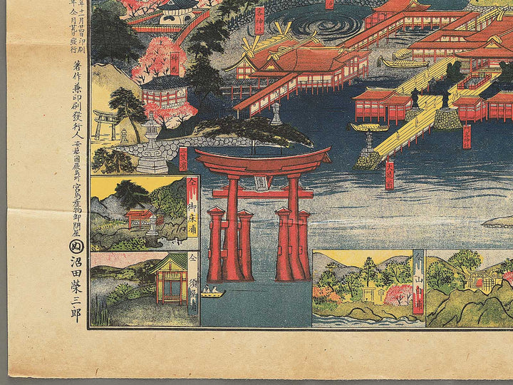 Nihon sankei no uchi itsukushima jicchi shinkei no zu by Numata Eizaburo / BJ354-214