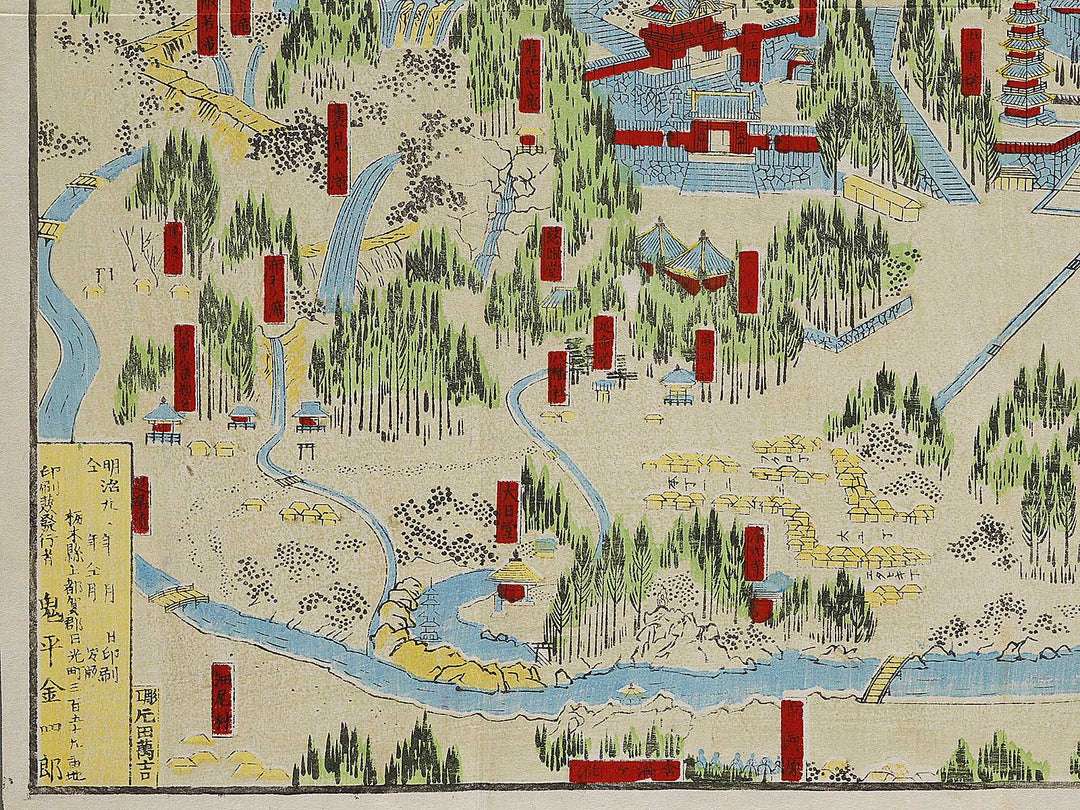Map of Mt. Nikko by Onihira Kinshiro / BJ319-298