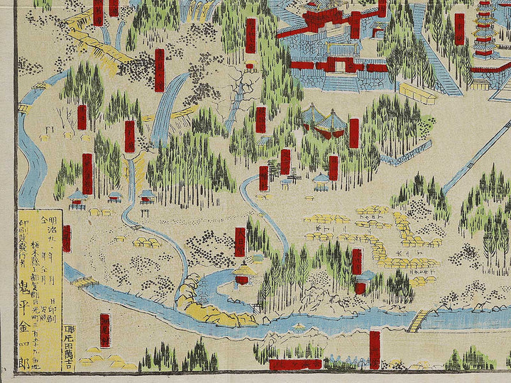 Map of Mt. Nikko by Onihira Kinshiro / BJ319-298