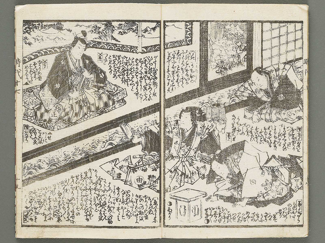 Hokusetsu bidan jidai kagami Volume 17, (Ge) by Ichijusai Kunisada / BJ317-849