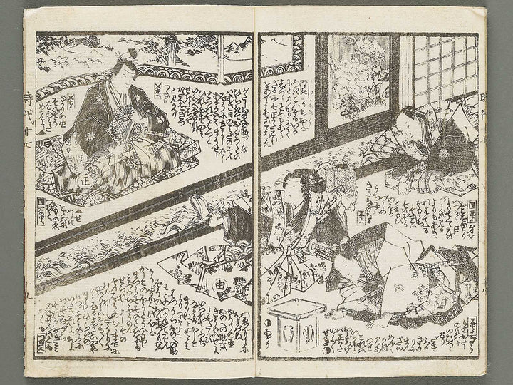 Hokusetsu bidan jidai kagami Volume 17, (Ge) by Ichijusai Kunisada / BJ317-849