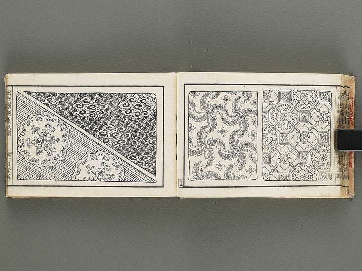 Kodai monyoshu Volume 2 / BJ333-242