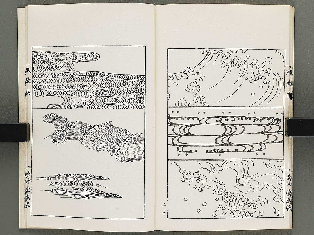 Hamonshu (Chu) by Mori Yuzan / BJ317-121