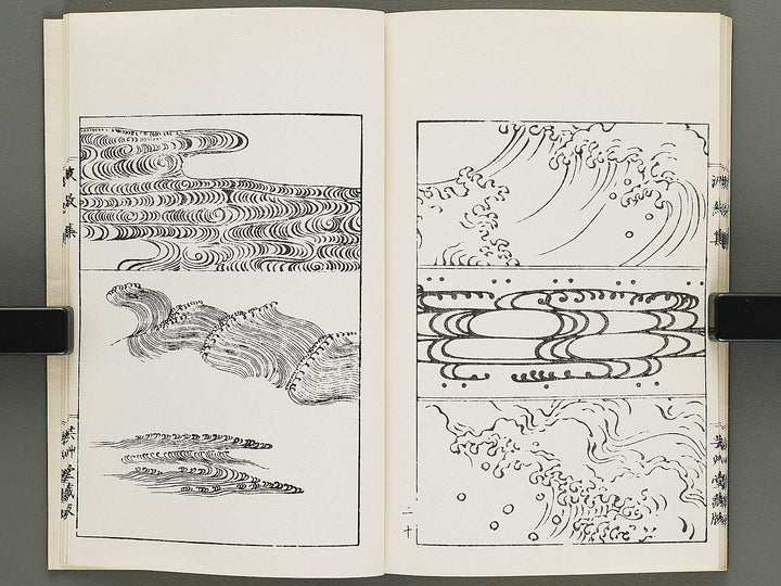 Hamonshu (Chu) by Mori Yuzan / BJ317-121