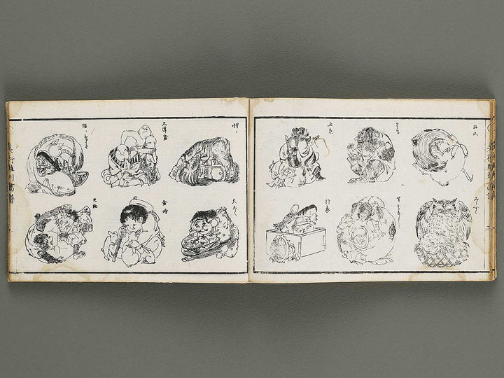 Bijutsu chokoku gafu / BJ320-334