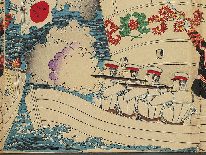 Nissin kaisen no zu by Yosai Nobukazu / BJ349-041