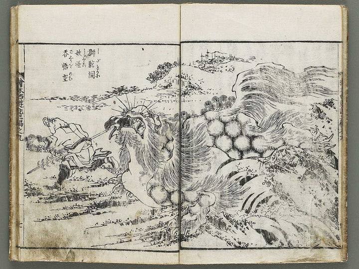 Ehon saiyuki zenden Part 3, Book 9 by Katsushika Taito / BJ334-887
