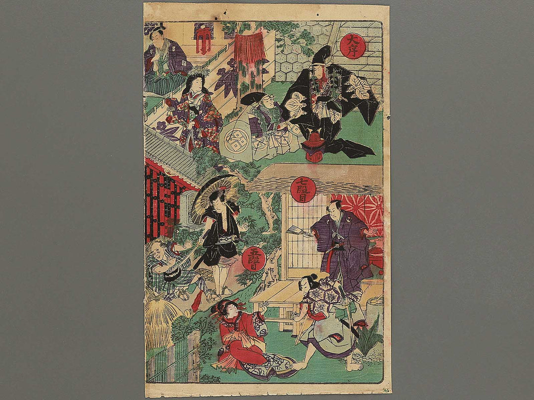 Chushingura / BJ342-965
