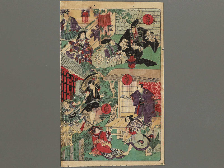 Chushingura / BJ342-965