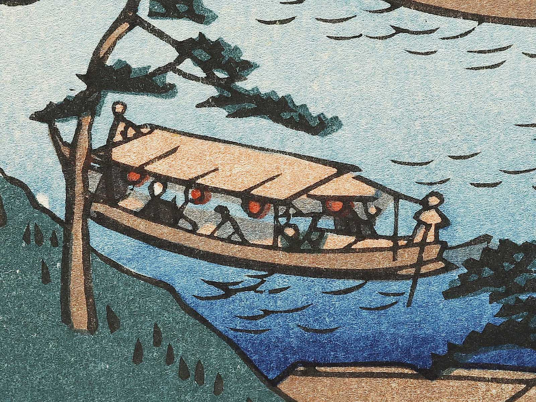 Tsushima, Tenno Festival from the series Famous Views of the Sixty-odd Provinces by Utagawa Hiroshige, (Large print size) / BJ334-348