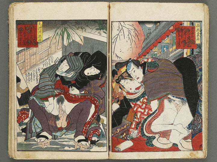 Bigyoku sanjurokkasen Volume 2 by Utagawa-school / BJ339-227