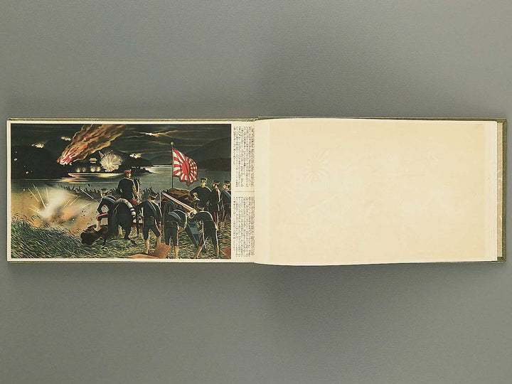 Seneki gajo mikuni no homare / BJ352-702
