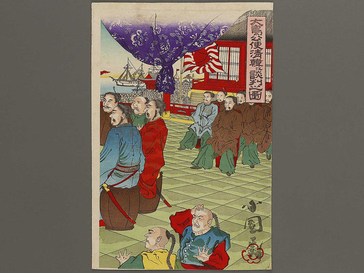 Otori koshi Shinkan he danpan no zu by Kokunimasa / BJ335-062