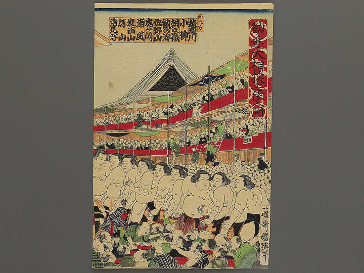 Kanjin ozumo dohyoiri zu by Utagawa Kuniteru / BJ342-909