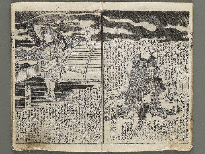 Jiraiya goketsu monogatari Volume 8, (Ge) by Ichiyosai Toyokuni / BJ331-100