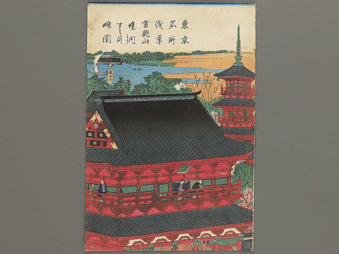Tokyo meisho Asakusa Kinryuzan keidai yori Sumidagawa ryakuzu by Utagawa HIroshige III / BJ350-812
