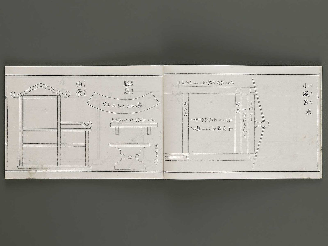 Kotsubo kiku / BJ327-775