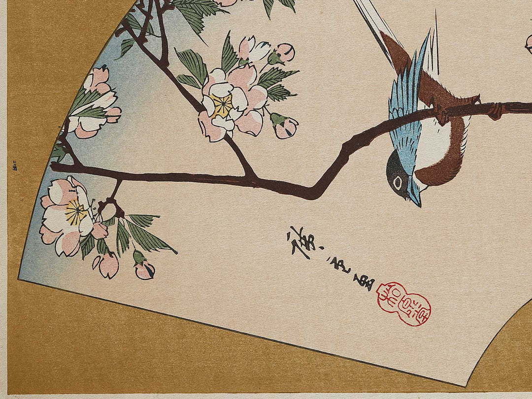 Sakura ni kotori by Utagawa Hiroshige, (Large print size) / BJ324-723