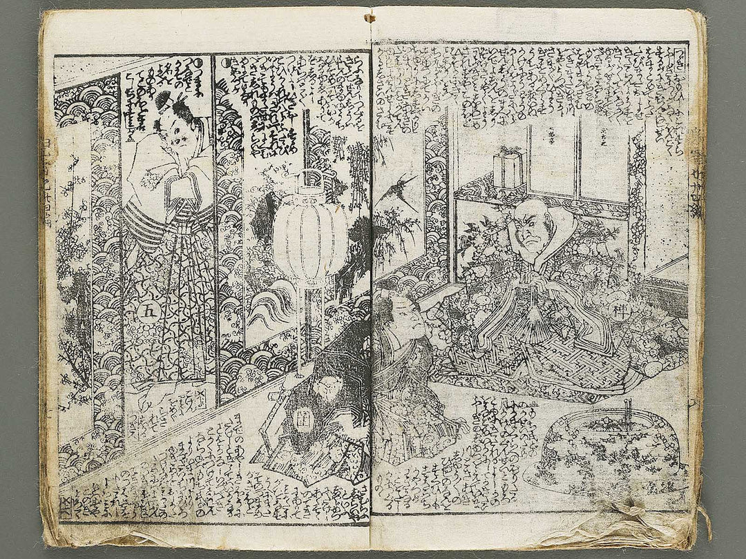 Jiraiya goketsu monogatari Volume 34, (Jo) by Kunisada / BJ330-911