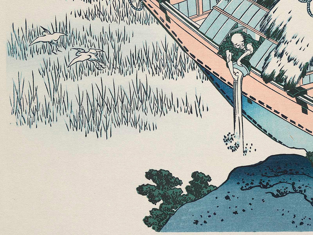Ushibori in Hitachi Province from the series Thirty-six Views of Mount Fuji by Katsushika Hokusai, (Medium print size) / BJ283-794