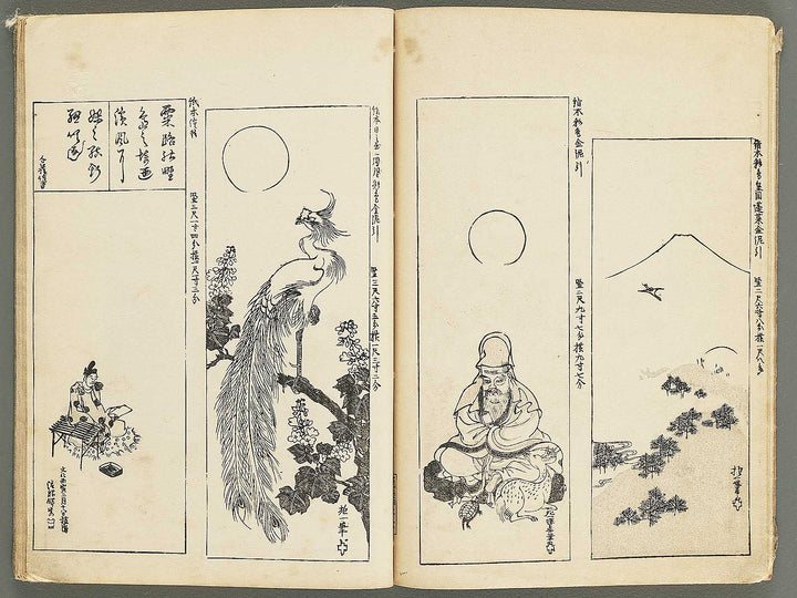 Ogataryu gafu (Jo) by Ogata-school / BJ347-893