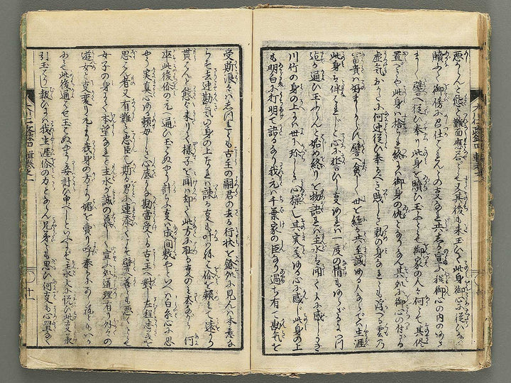 Ookawa jinseiroku Part 4, Book 1 by Utagawa Yoshitoyo / BJ343-049