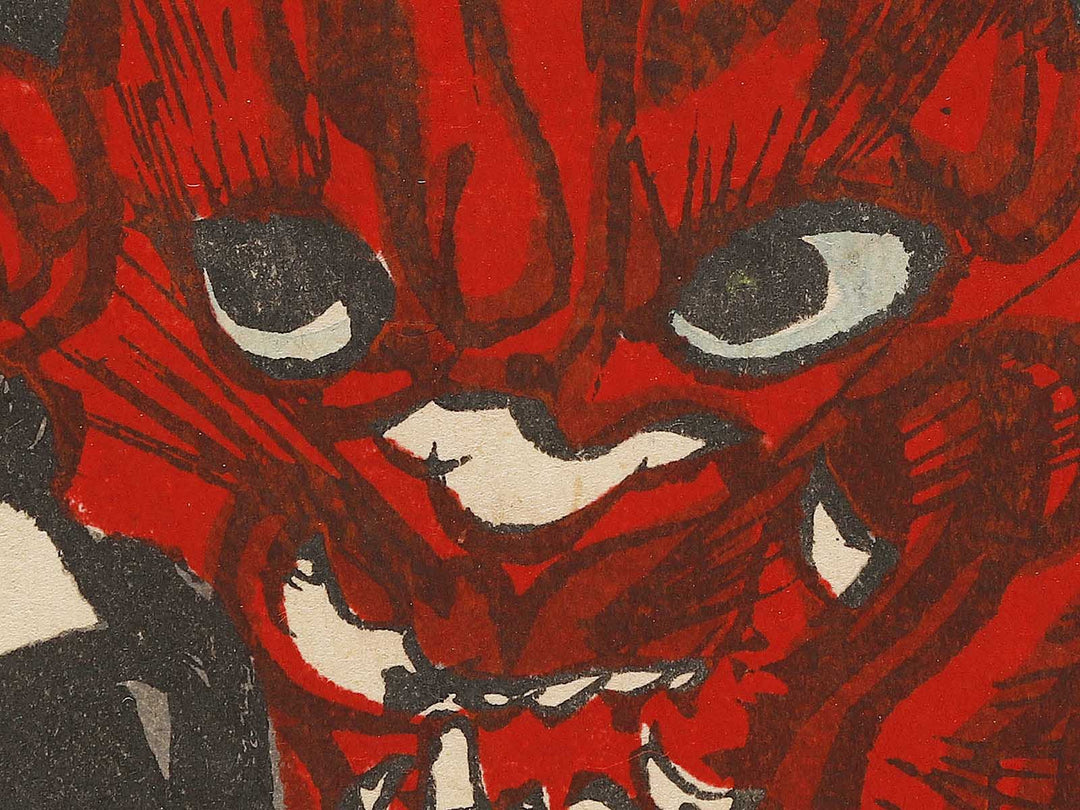 Oni no kannenbutsu / BJ334-999