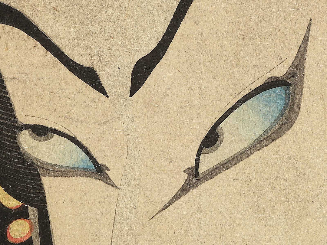 Onoe Kikunosuke / BJ351-862