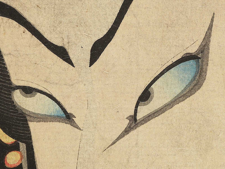 Onoe Kikunosuke / BJ351-862