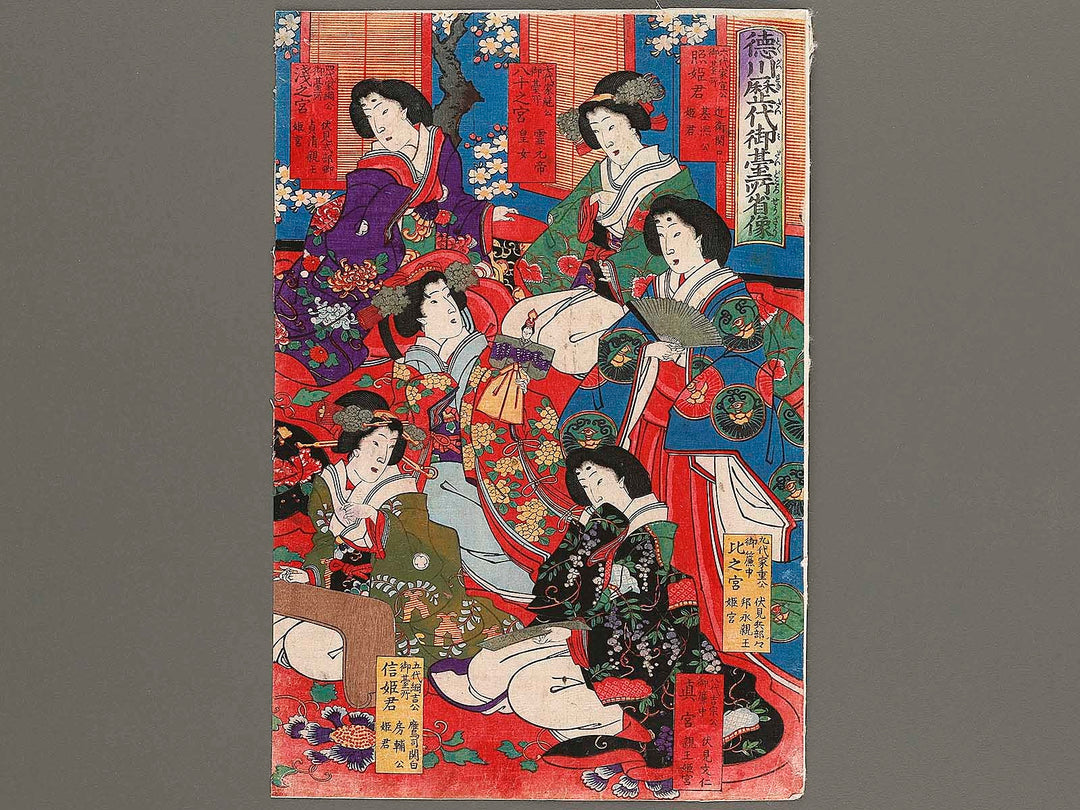 Tokugawa rekidai odaidokoro shozo by Yoshu Chikanobu / BJ324-177