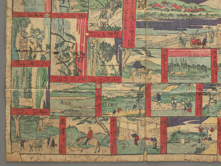 Tokaido gojusaneki dochuki shinkei sugoroku by Ichiryusai Hiroshige / BJ350-357