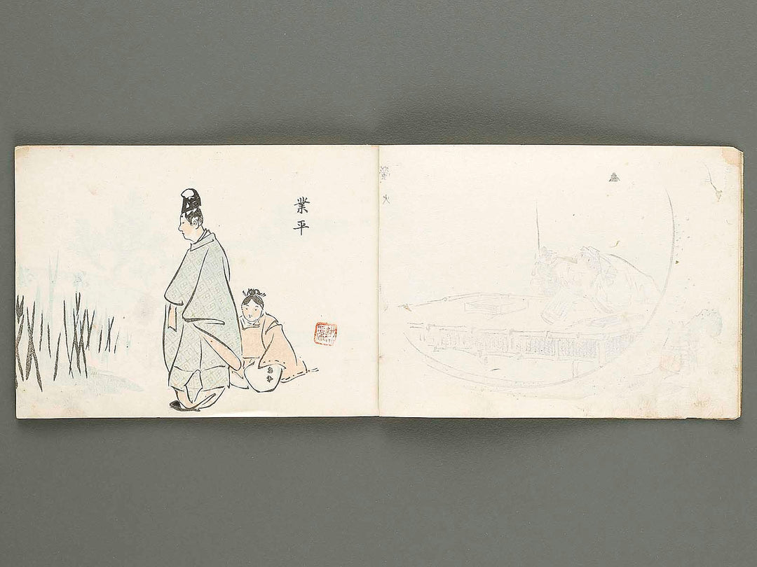 Saishiki jinbutsuga cho by Endo Kokei / BJ319-907