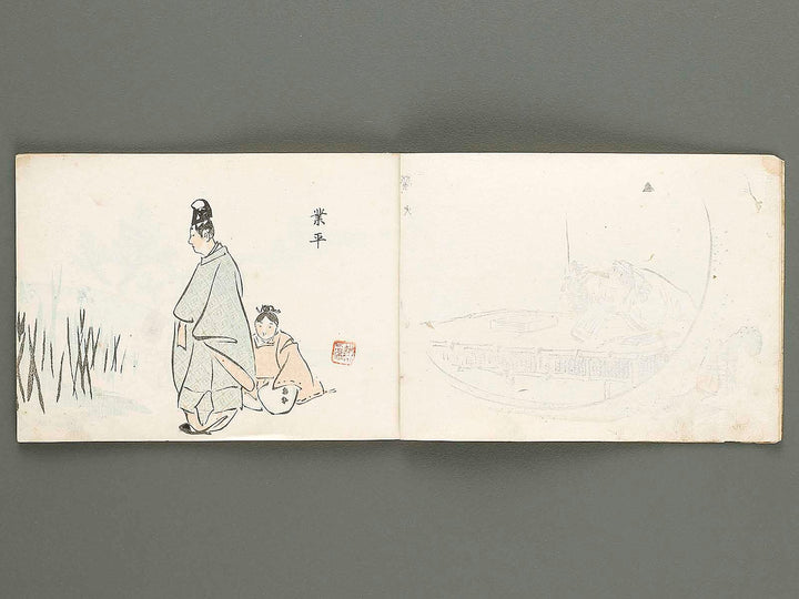 Saishiki jinbutsuga cho by Endo Kokei / BJ319-907