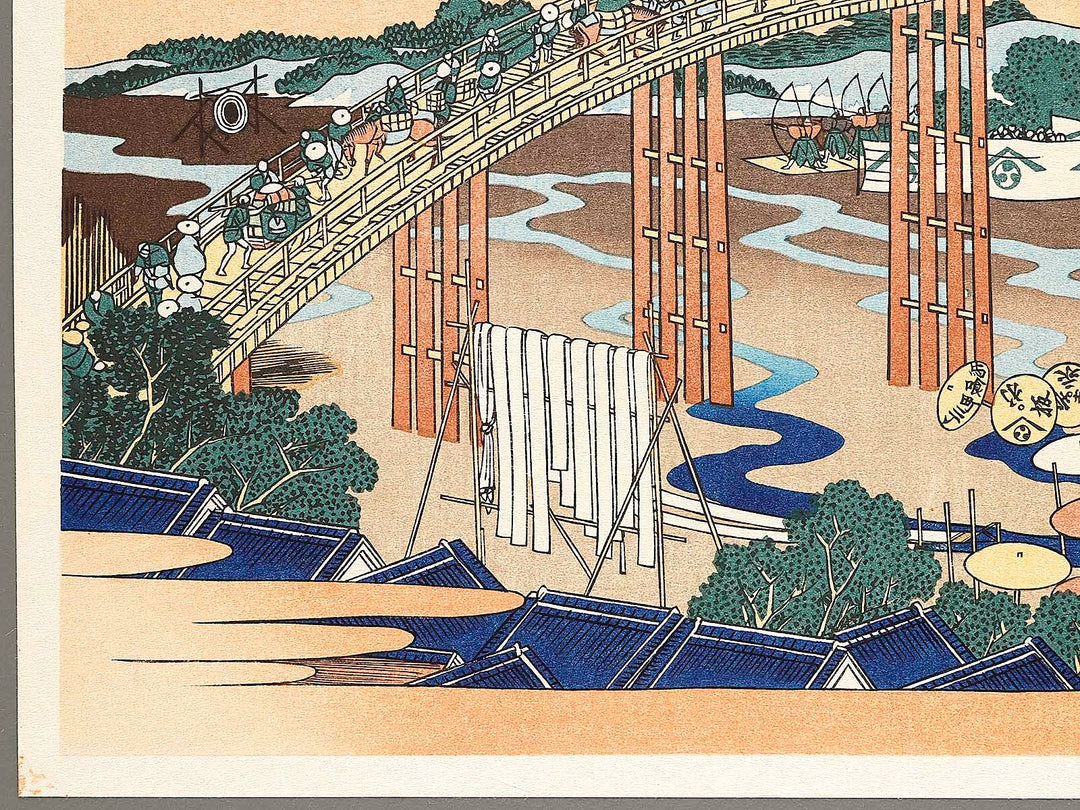 Tokaido okazaki yahagi no hashi from the series Shokoku meisho kiran by Katsushika Hokusai, (Large print size) / BJ320-572