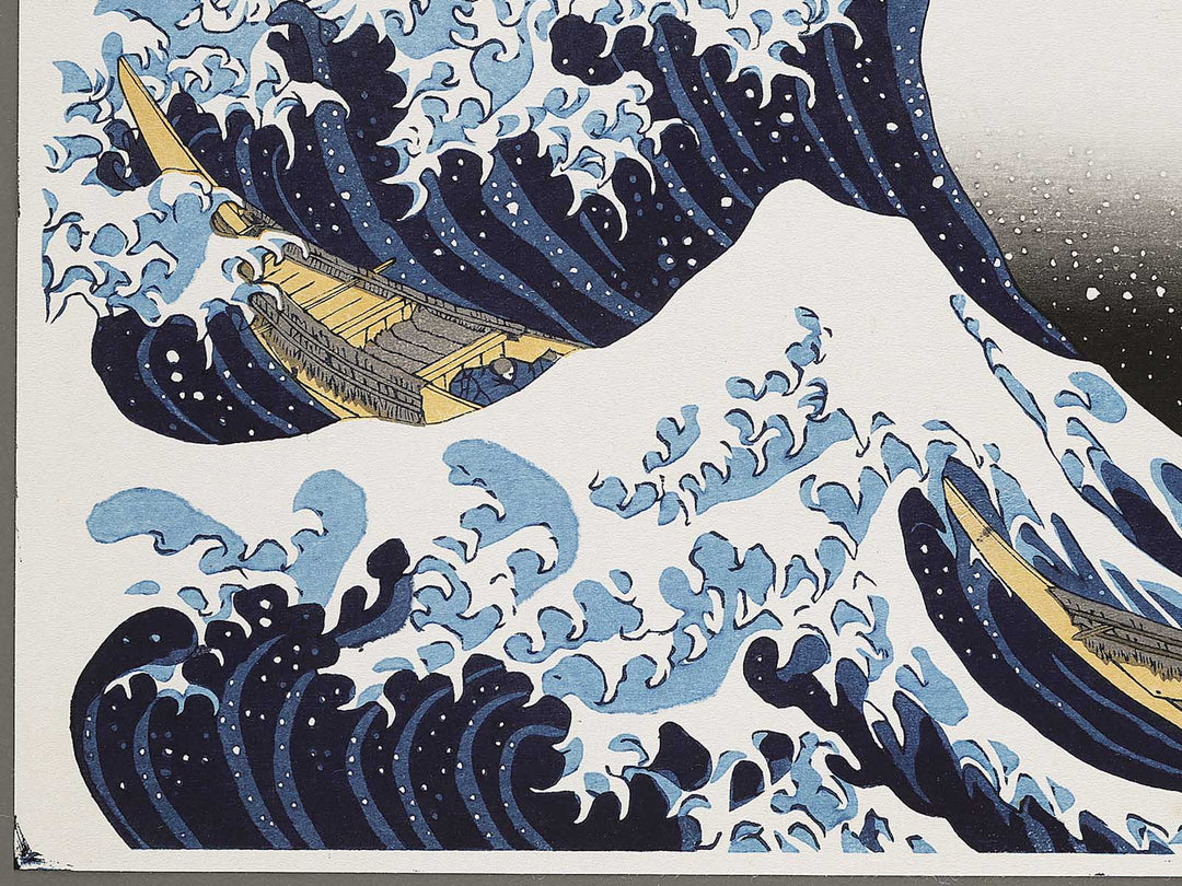 Under the Wave off Kanagawa , also known as The Great Wave off Kanagawa from the series Thirty-six Views of Mount Fuji by Katsushika Hokusai, (Large print size) / BJ335-818