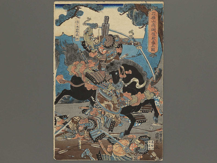 Ishibashiyama Takatsuna shingari komei zu by Utagawa Kunihisa / BJ344-295
