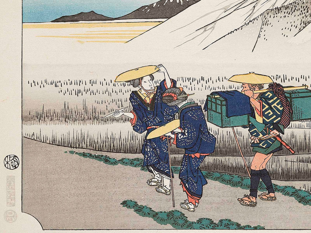 Hara (Travellers passing Mount Fuji) from the series The Fifty-three Stations of the Tokaido by Utagawa Hiroshige, (Large print size) / BJ329-994