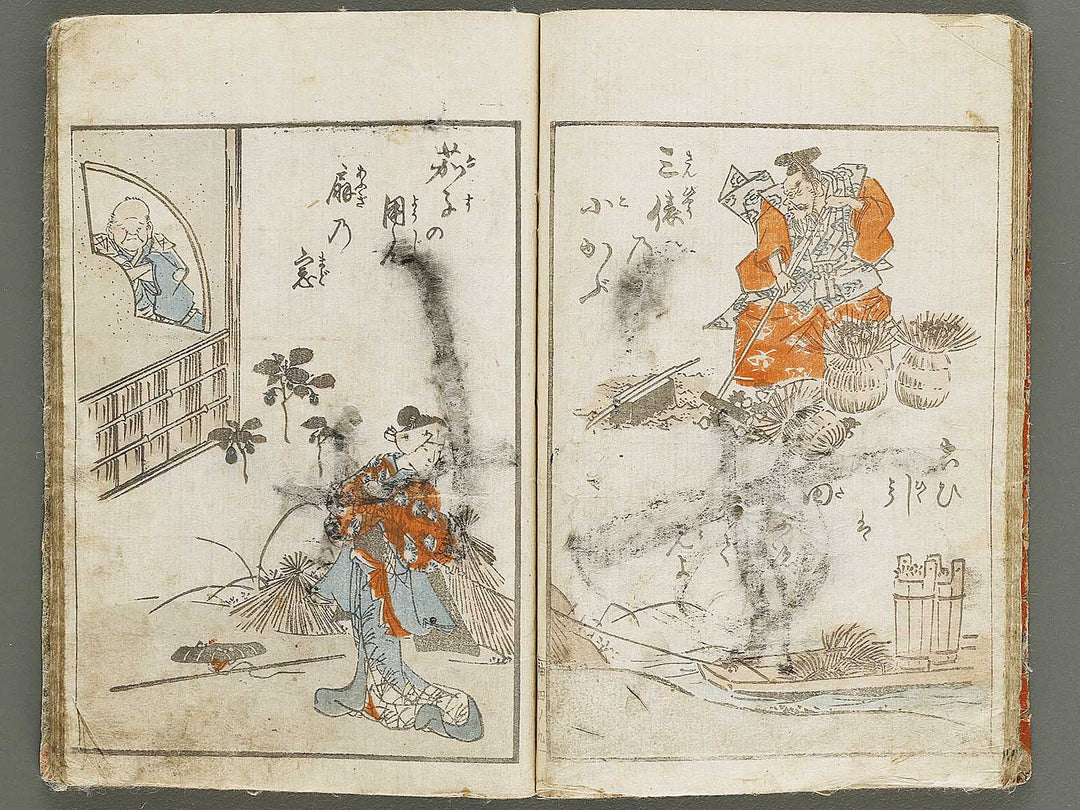 Shinji andon Volume 4 by Utagawa Kuninao / BJ329-490