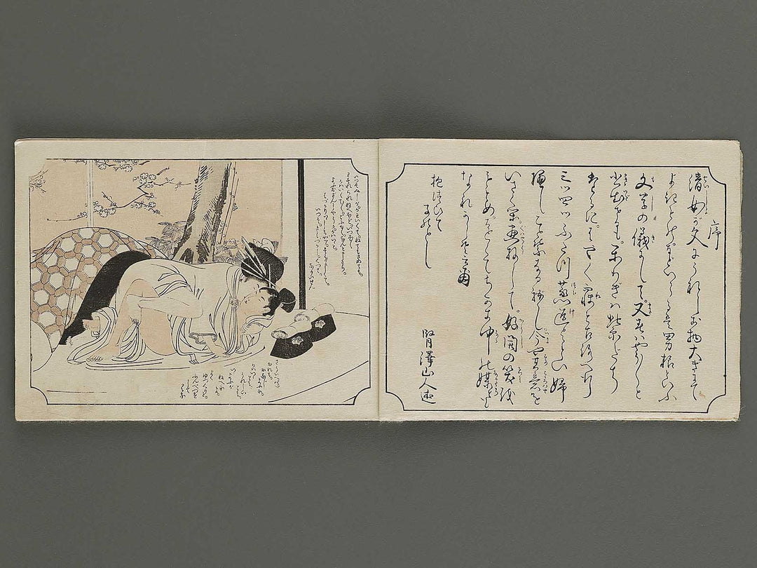 Katsuobushi by Kitagawa Utamaro / BJ340-984