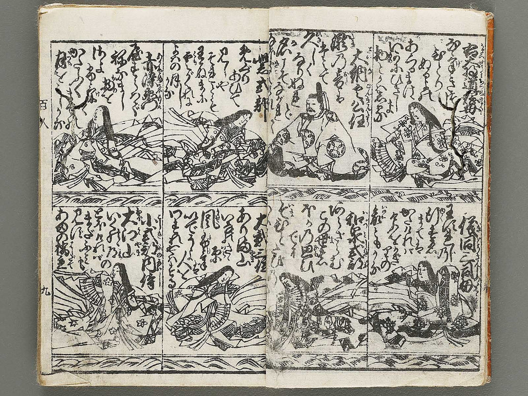 Nishiki hyakuninissu onna takara kagami / BJ318-857