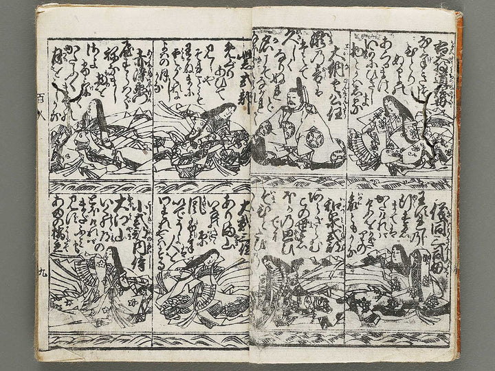 Nishiki hyakuninissu onna takara kagami / BJ318-857