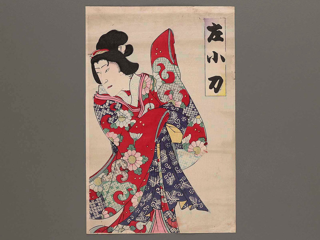 Kabuki actor by Utagawa Hosai / BJ272-370