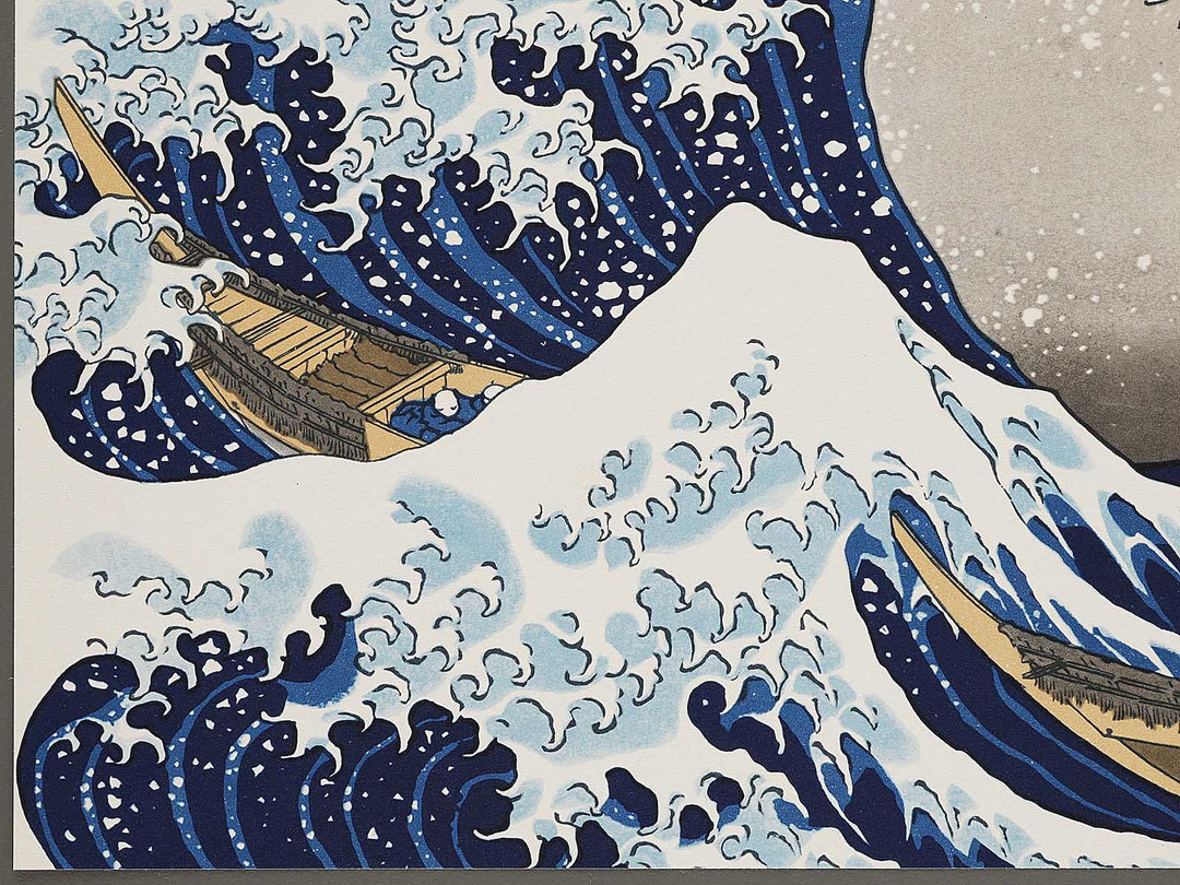 Under the Wave off Kanagawa , also known as The Great Wave off Kanagawa from the series Thirty-six Views of Mount Fuji by Katsushika Hokusai, (Large print size) / BJ310-856