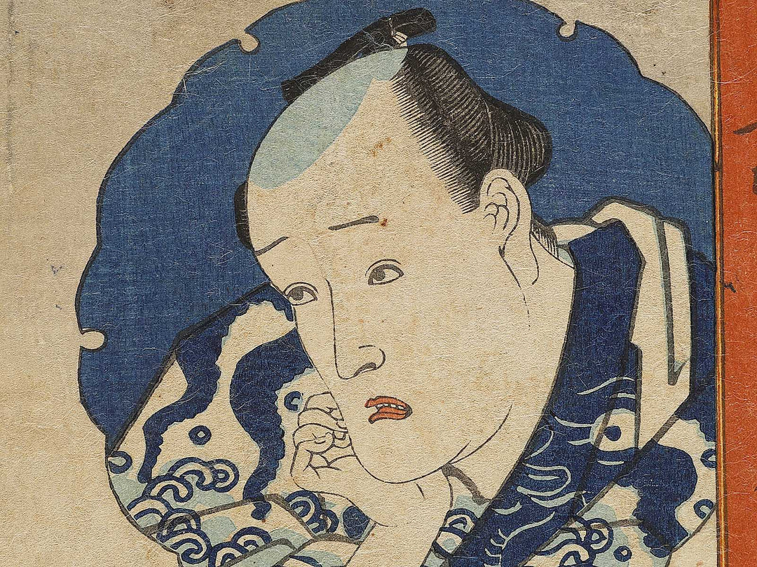 Aizo from the series Makoto no tsuki hana no sugata e by Ochiai Yoshiiku / BJ335-209