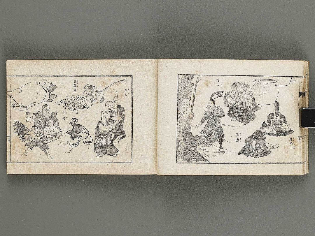 Shokko gafu (Ge) by Rakunan Kuniteru / BJ320-131