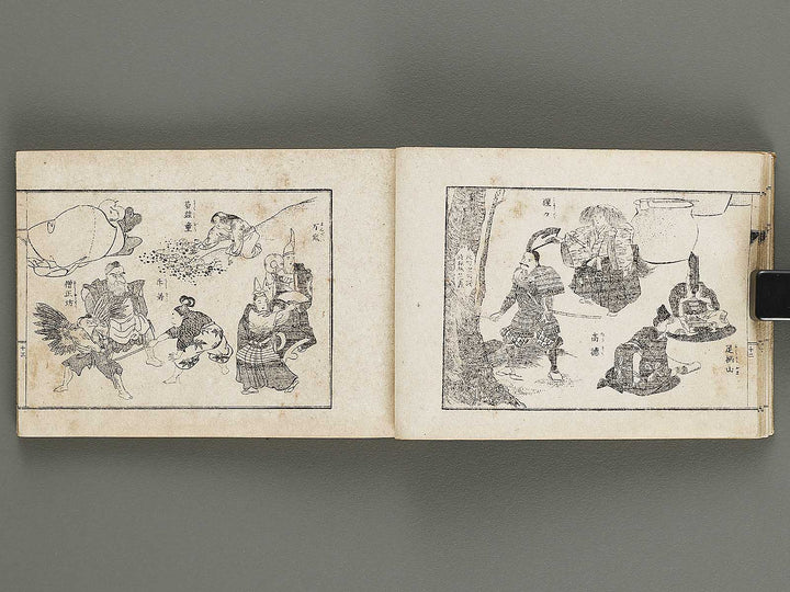 Shokko gafu (Ge) by Rakunan Kuniteru / BJ320-131