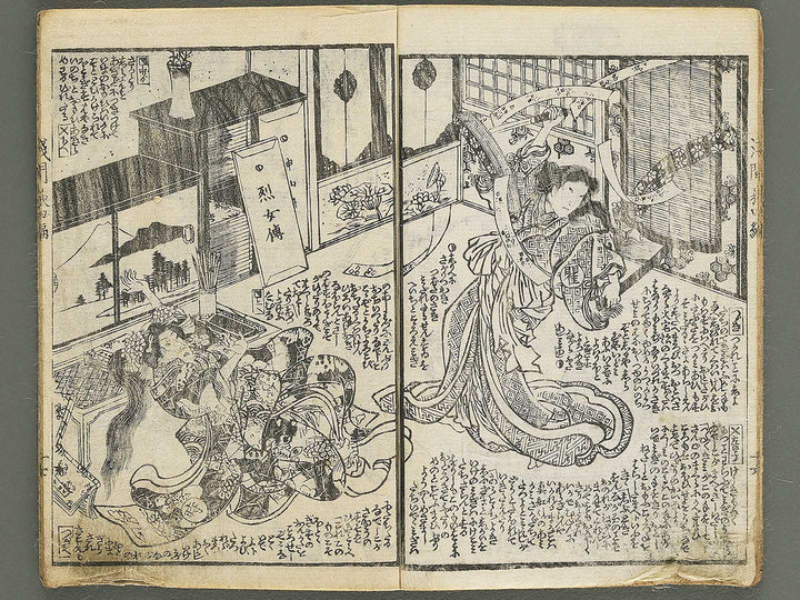 Fuzoku asama gatake Volume 4, (Ge) by Utagawa Kunisada II / BJ347-816