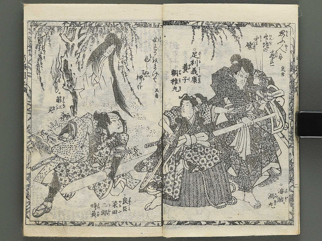 Shunyo yumiharizuki Volume 9-10 by Utagawa Kuniteru / BJ343-280