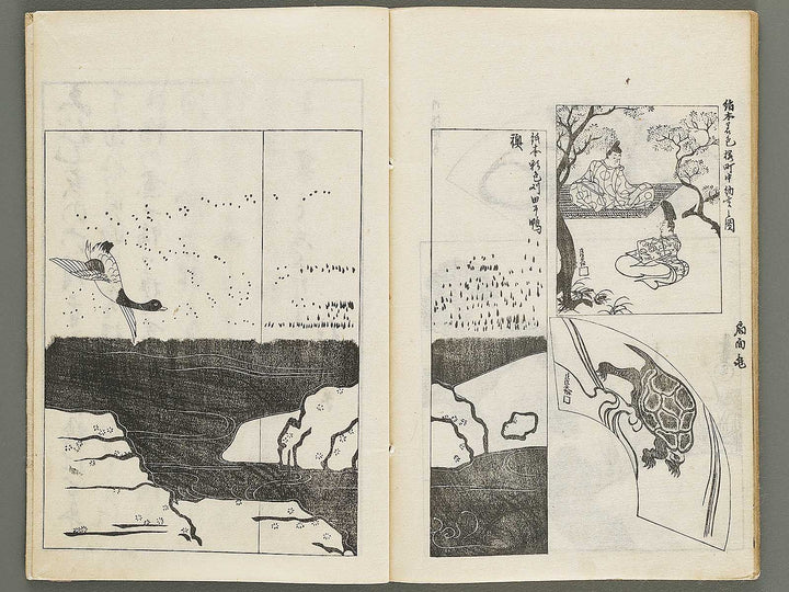 Korin hyakuzu (Ge) by Ogata Korin / BJ339-605