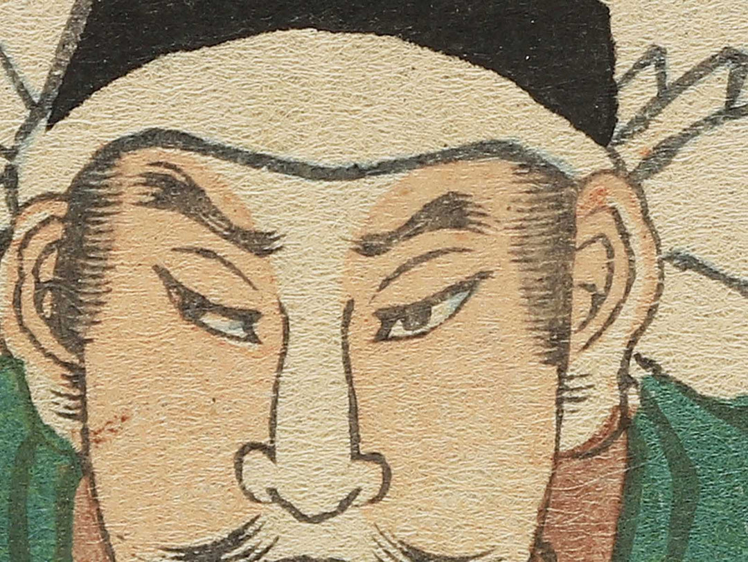 Katagiri Higashi ichinotsukasa Katsumoto from the series Heroes of the Great Peace by Ochiai Yoshiiku / BJ346-836